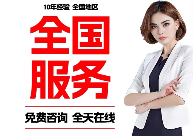 正定在职公积金代提